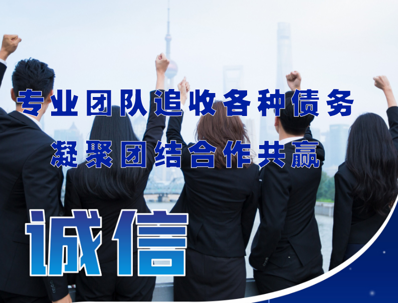 全國(guó)債務(wù)清欠